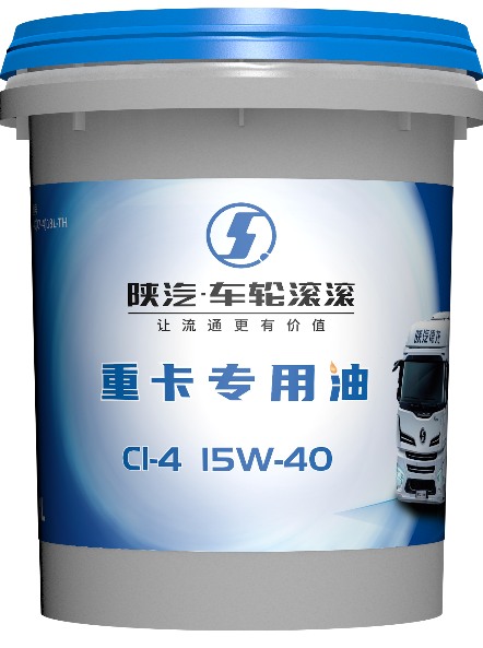 Shaanxi Automobile Engine Oil for Heavy Trucks