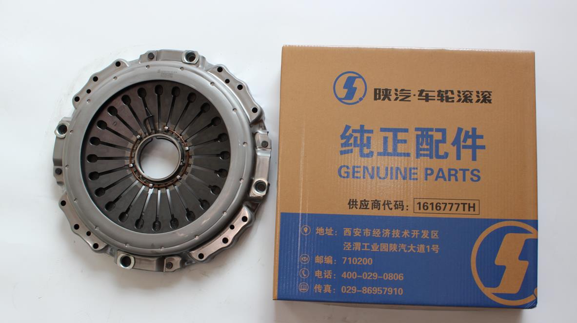 Mining Clutch Cover