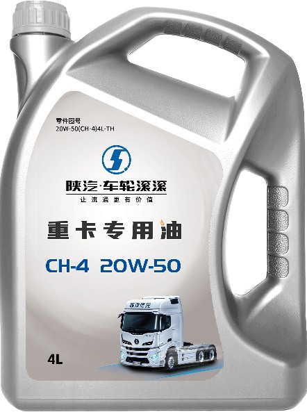 CH-4 Special Oil for Heavy Trucks