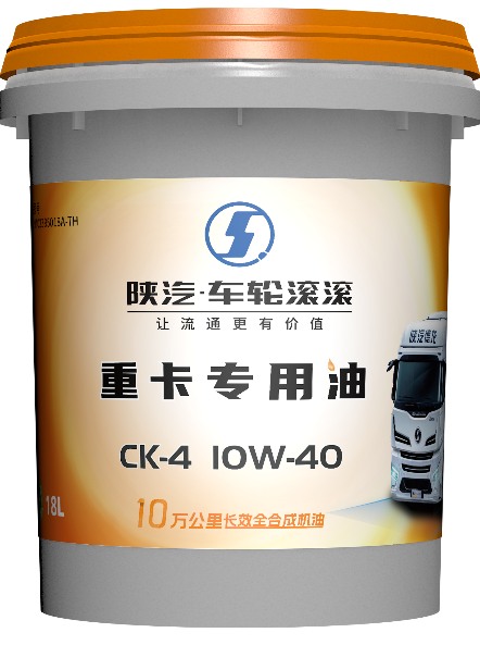 CK-4 Lubricating Oil for Heavy Trucks