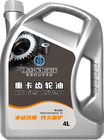 Shaanxi Automobile Engine Oil for Heavy Trucks