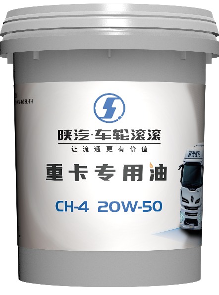 CH-4 Special Oil for Heavy Trucks