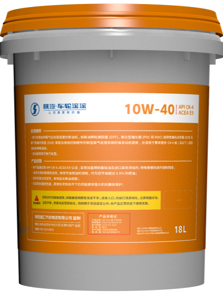 CK-4 Lubricating Oil for Heavy Trucks