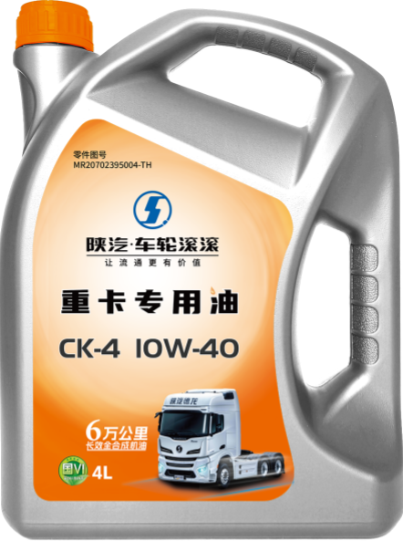 CK-4 Lubricating Oil for Heavy Trucks