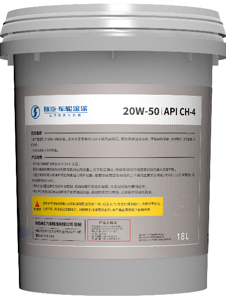 CH-4 Special Oil for Heavy Trucks