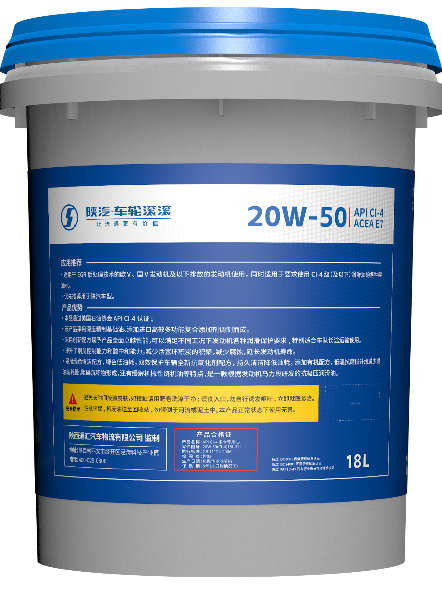 CI-4 Engine Oil for Truck