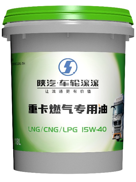 Shaanxi Automobile Engine Oil for Heavy Trucks